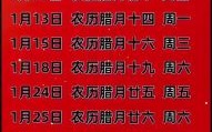 2025年12月入宅黄道吉日查询 2025年12月新房入宅吉日一览