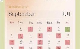 【2025宜结婚黄道吉日|农历节气|婚宴筹备|择日要点_幸福指南】