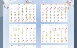 2025年11月运输开工吉日 2025年11月适合运输开业动工黄道吉日查询