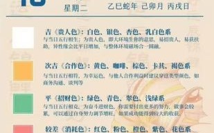 2025年10月教牛马选吉日 2025年11月牛马养殖择吉查询