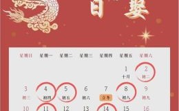 2025年11月提车最佳吉日 2025年11月适合提车的黄道吉日查询