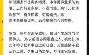 79年属羊人未来十年运势解析及运程预测