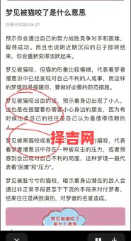 梦见血是什么意思？周公解梦详解血梦的10种预兆-第1张图片