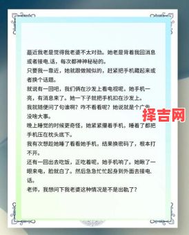 梦见老婆出轨预示什么?解析梦境背后的真实含义-第1张图片 梦见老婆出轨预示什么?解析梦境背后的真实含义-第1张图片