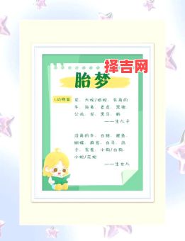 梦见生孩子预示什么?解析梦境生子的8大征兆与含义-第1张图片 梦见生孩子预示什么?解析梦境生子的8大征兆与含义-第1张图片