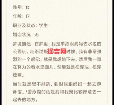 梦见游泳的10种预兆解析,周公解梦揭秘其中玄机-第1张图片 梦见游泳的10种预兆解析,周公解梦揭秘其中玄机-第1张图片