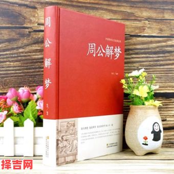 梦见自己头发白了预示什么?周公解梦解析白发梦境-第1张图片 梦见自己头发白了预示什么?周公解梦解析白发梦境-第1张图片