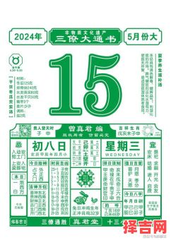 三黄一日来运财打一生肖谜底揭晓,财运亨通指日可待-第1张图片 三黄一日来运财打一生肖谜底揭晓,财运亨通指日可待-第1张图片