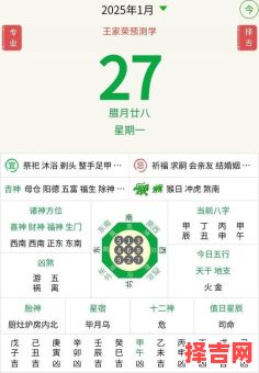 2025年7月8日特吉生肖运势播报:今日最佳属相大公开-第1张图片 2025年7月8日特吉生肖运势播报:今日最佳属相大公开-第1张图片