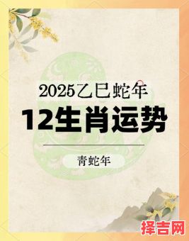 2025年11月29日易鑫生肖运势解析:今日十二生肖运程指南-第1张图片 2025年11月29日易鑫生肖运势解析:今日十二生肖运程指南-第1张图片