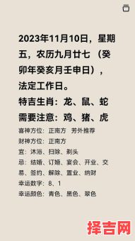 2025年7月17日十二生肖运势解析_每日生肖运程查询-第1张图片 2025年7月17日十二生肖运势解析_每日生肖运程查询-第1张图片