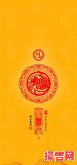 2025年生肖鼠转运最佳年份解析,运势提升关键时机-第1张图片 2025年生肖鼠转运最佳年份解析,运势提升关键时机-第1张图片