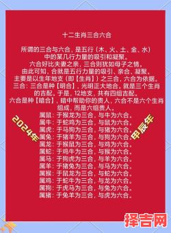 一生走大运的生肖有哪些?这3大生肖福气最旺!-第1张图片 一生走大运的生肖有哪些?这3大生肖福气最旺!-第1张图片