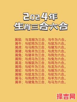 己来运灵三三重打一生肖谜底解析，生肖运势大揭秘-第1张图片