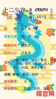 一前七来八有运打一生肖谜底解析与生肖运势预测-第1张图片 一前七来八有运打一生肖谜底解析与生肖运势预测-第1张图片
