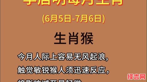 李居明2025年生肖运程完整版解析,12生肖运势全揭秘-第1张图片 李居明2025年生肖运程完整版解析,12生肖运势全揭秘-第1张图片
