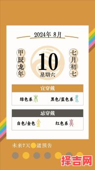 二四馀运三中秋打一生肖谜底解析,生肖运势大揭秘-第1张图片 二四馀运三中秋打一生肖谜底解析,生肖运势大揭秘-第1张图片