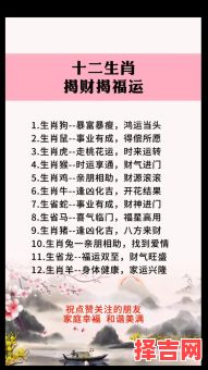 一时运滞他日笑打一生肖?揭秘十二生肖运势逆转玄机-第1张图片 一时运滞他日笑打一生肖?揭秘十二生肖运势逆转玄机-第1张图片