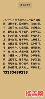 生肖鸡下月桃花运旺盛，爱情运势大揭秘！-第1张图片