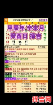 四时花五方运造打一生肖谜底解析,生肖运势大揭秘-第1张图片 四时花五方运造打一生肖谜底解析,生肖运势大揭秘-第1张图片