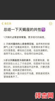 10月26日出生的人属于什么星座？天蝎座性格解析-第1张图片