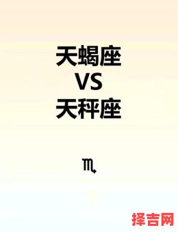 10月23日出生的人是什么星座?天秤座还是天蝎座?-第1张图片 10月23日出生的人是什么星座?天秤座还是天蝎座?-第1张图片