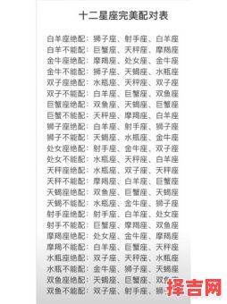 9月份出生的人是什么星座？处女座和天秤座全解析-第1张图片