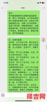八字双合女命婚姻解析：姻缘美满的命理特征与幸福指南-第1张图片