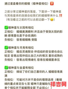 二婚男孩适合什么命格？这些命格更容易找到幸福婚姻-第1张图片