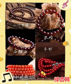 七杀格女命适合佩戴什么饰品？五行开运饰品推荐-第1张图片