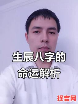 隐龙先生八字命理详解：生辰八字解析与运势预测指南-第1张图片