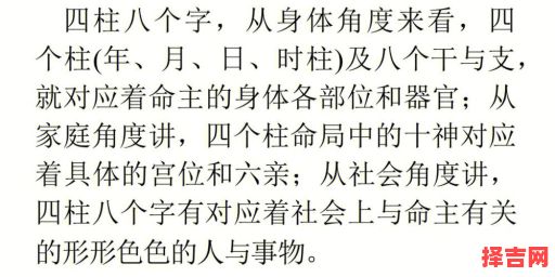 曲炜八字高级断命实例详解：精准预测实战技巧解析-第1张图片