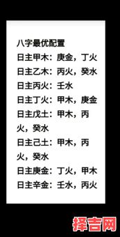 八字与命卦哪个更准确？解析命理预测的核心依据-第1张图片