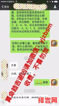 汪精卫八字命理分析：生辰算命与历史人物命运解析-第1张图片