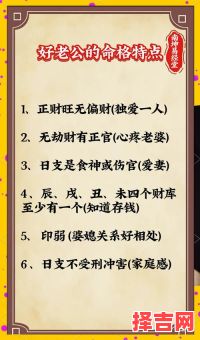 聪明又有福气的命格有哪些？这几种命格最让人羡慕-第1张图片