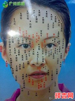 面相八字看女命婚姻好坏，解析命运与姻缘的关系-第1张图片