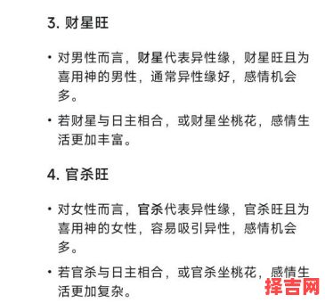 审美品味出众的女命八字特征解析与命理分析-第1张图片 审美品味出众的女命八字特征解析与命理分析-第1张图片