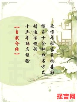 2025年高雅姓熊女孩名字大全，气质独特又好听-第1张图片