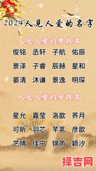 缺金缺木的男孩名字大全，寓意吉祥好听的取名推荐-第1张图片