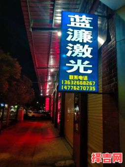 电焊店招牌取名技巧与创意推荐-第1张图片