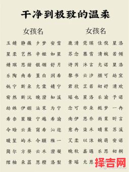 穆姓女孩优雅好听的名字推荐，寓意美好又独特-第1张图片