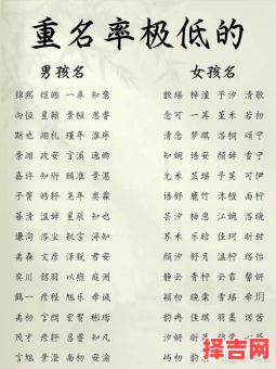 逍字取名寓意解析：逍字名字好不好？吉祥含义大揭秘-第1张图片