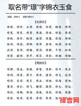 女孩名字带景字精选，诗意好听又有内涵的取名推荐-第1张图片