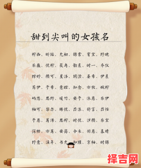 寓意深远有文化的女孩名字大全，优雅内涵好名推荐-第1张图片