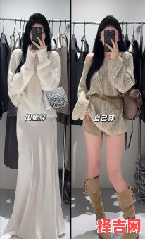 2025年8月29日 火土成势日穿搭：橘红配卡其增强执行力-第1张图片