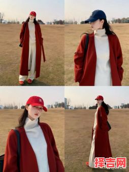 2025年10月2日 火土相生日穿搭：枫叶红配燕麦色显温柔-第1张图片