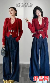 2025年10月24日 火土相生日穿搭：南瓜色配陶土色显秋日氛围-第1张图片