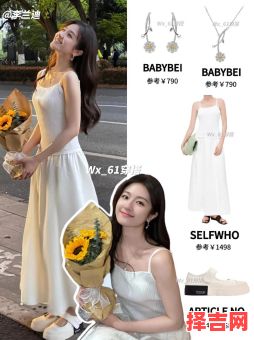 2025年8月27日 金木交战日穿搭：米白配墨绿缓和矛盾-第1张图片