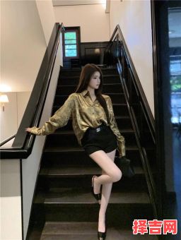 2025年9月26日 土金相生日穿搭：砂金色配卡其色显贵气-第1张图片