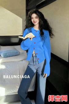 2025年9月6日 水火既济日穿搭：宝蓝配酒红适合商务宴请-第1张图片